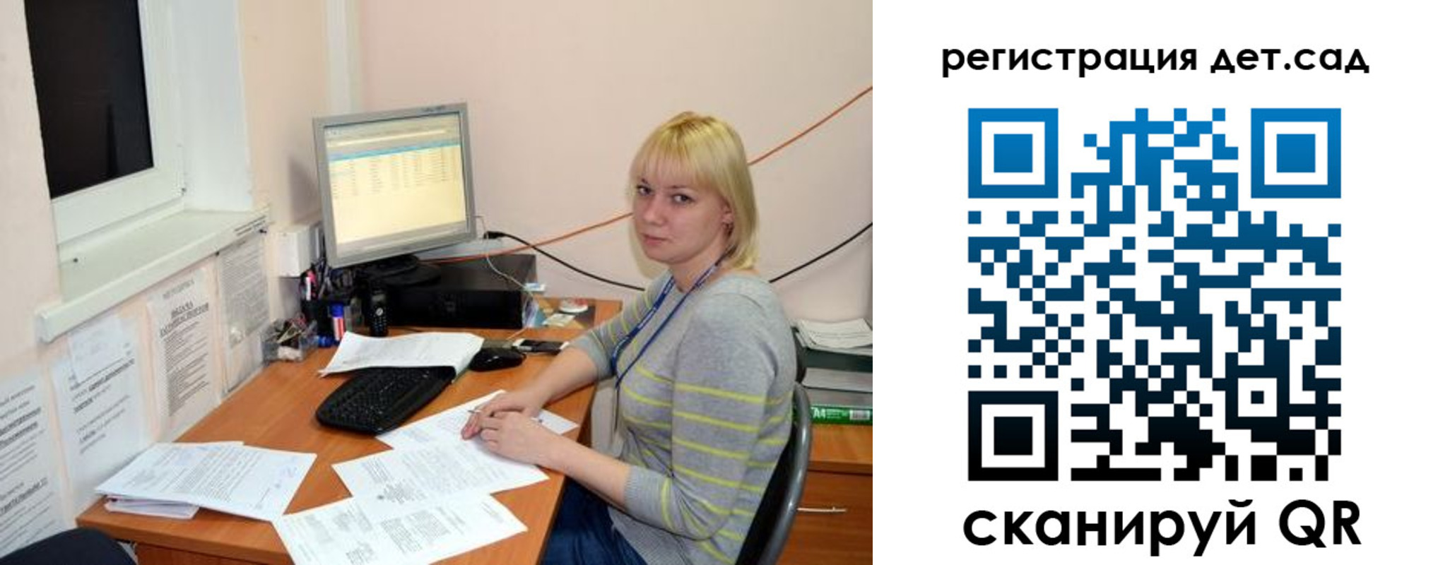 прописка ребенка в Сердобске
