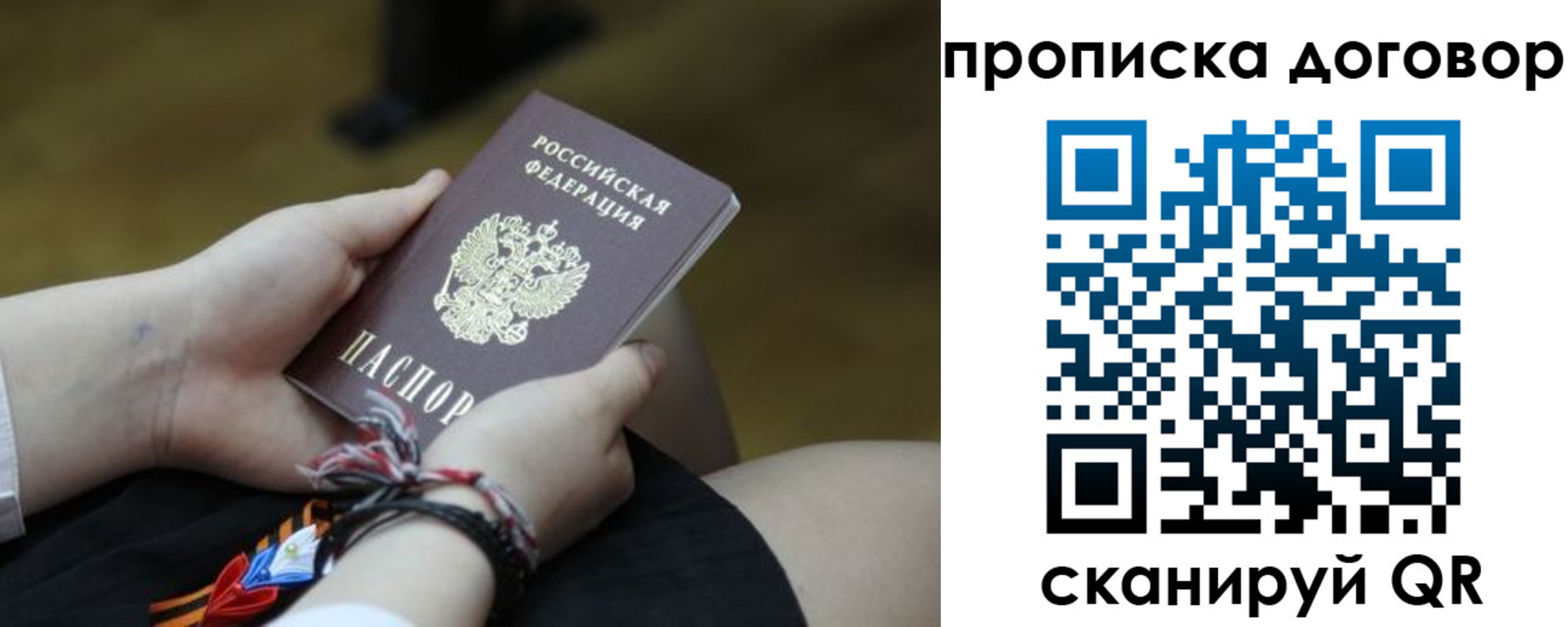 регистрация для школы в Сердобске